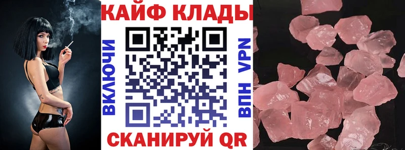 Гашиш Похвистнево