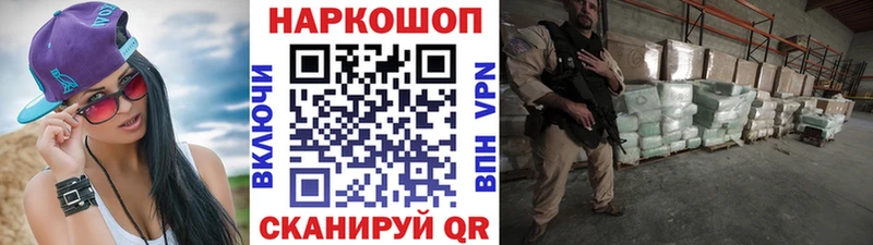 Виды наркоты Похвистнево Бошки Шишки COCAIN ГАШ