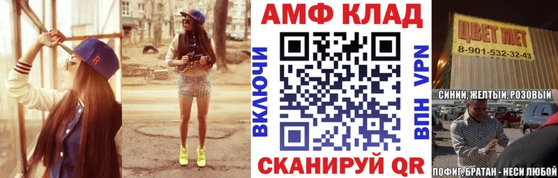 АМФЕТАМИН Premium  купить  сайты  Похвистнево 