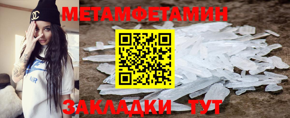 Amphetamine  Вход с VPN  АМФ  Amphetamine Premium  Похвистнево 