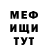 КЕТАМИН VHQ Carmen Gil