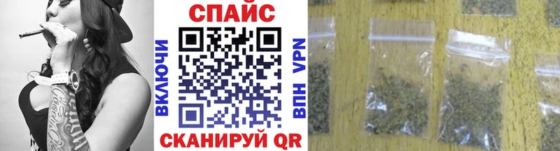 БУТИРАТ оксибутират  что такое наркотик  Похвистнево 