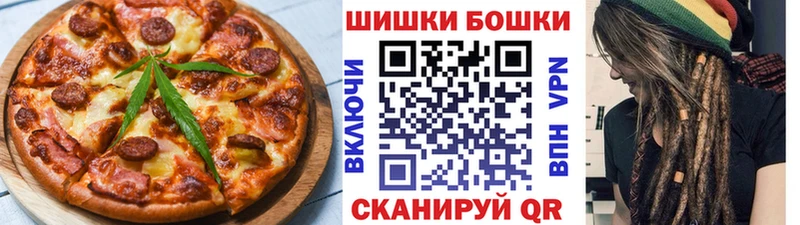 блэк спрут   Похвистнево  Еда ТГК конопля  купить закладку 