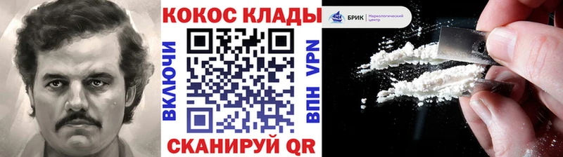 COCAIN 98%  Похвистнево 