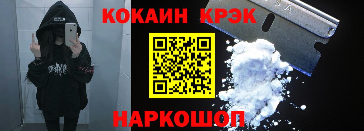 Кокаин Перу Похвистнево