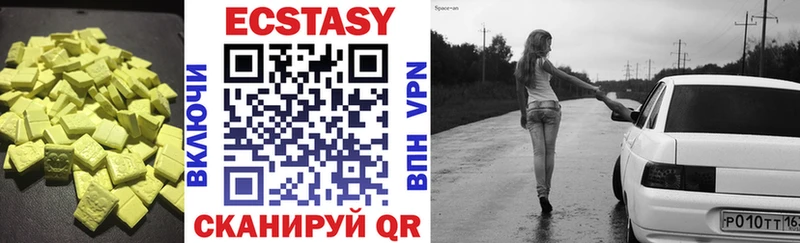 даркнет сайт  Похвистнево  Ecstasy ешки 