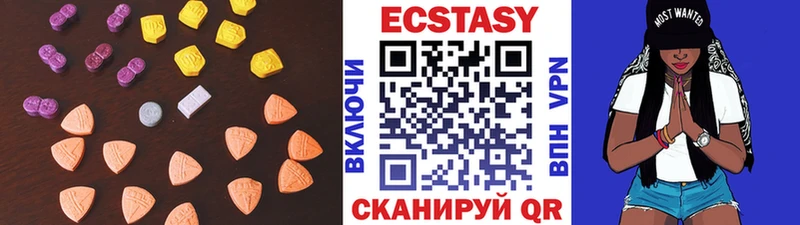 Экстази 280 MDMA Похвистнево