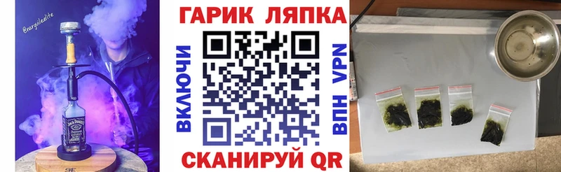 Гашиш AMNESIA HAZE  купить  цена  MEGA как зайти  Похвистнево 
