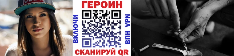 mega рабочий сайт  Похвистнево  ГЕРОИН герыч 