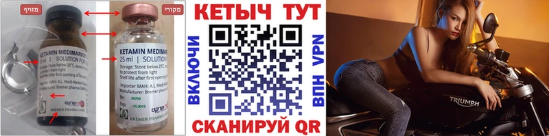 КЕТАМИН VHQ  дарнет шоп  Похвистнево 