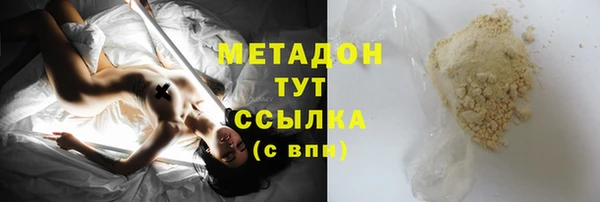 амфетамин Алексеевка