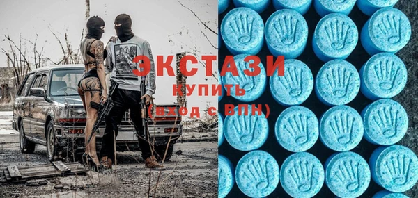 экстази Алзамай