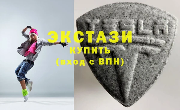 экстази Алзамай
