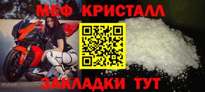 круглые Ливны