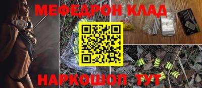 круглые Ливны