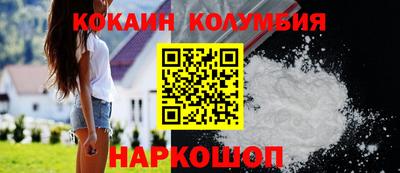 каннабис Лесосибирск