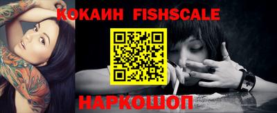 каннабис Лесосибирск