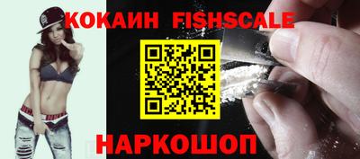 каннабис Лесосибирск