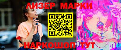 каннабис Лесосибирск