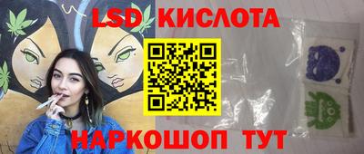каннабис Лесосибирск