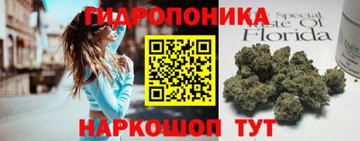 каннабис Лесосибирск