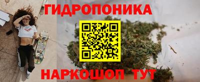 каннабис Лесосибирск