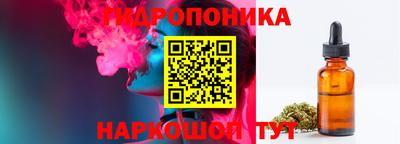 каннабис Лесосибирск