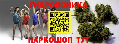 круглые Ливны