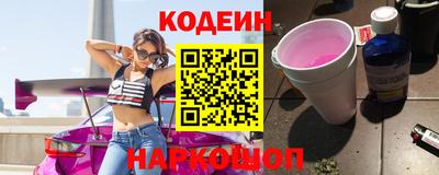 каннабис Лесосибирск
