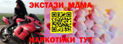 каннабис Лесосибирск