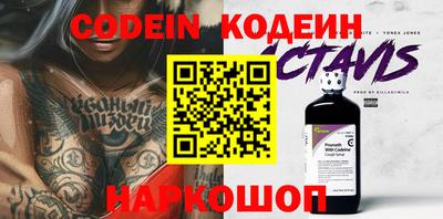 каннабис Лесосибирск
