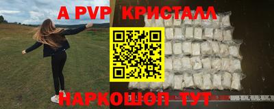 каннабис Лесосибирск