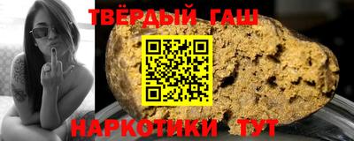 каннабис Лесосибирск