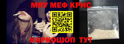 круглые Ливны