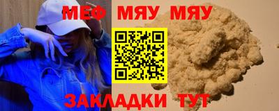 круглые Ливны