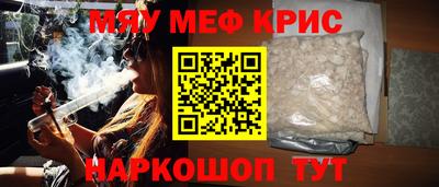 круглые Ливны