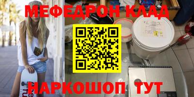 каннабис Лесосибирск