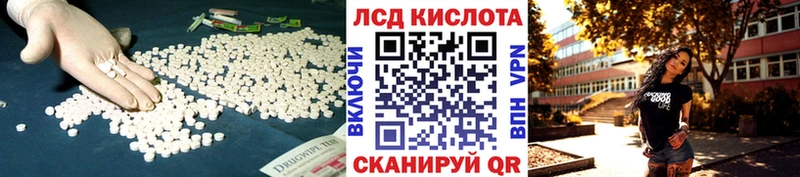 купить наркотик  Похвистнево  OMG маркетплейс  ЛСД экстази кислота 
