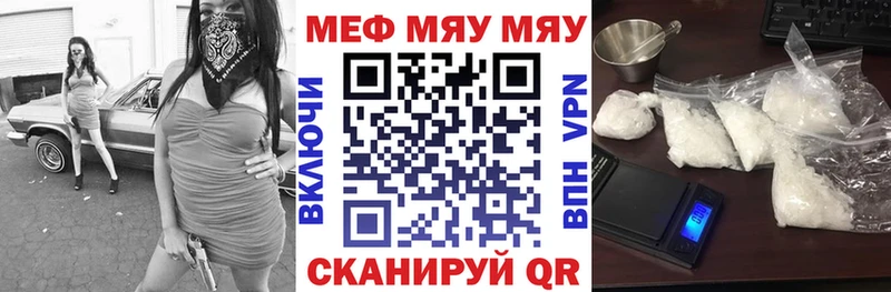 МЕФ 4 MMC  Похвистнево 