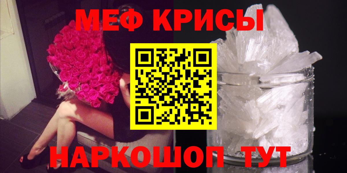 МЕФ мука Похвистнево