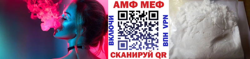 это какой сайт  Похвистнево  МЕТАМФЕТАМИН пудра 