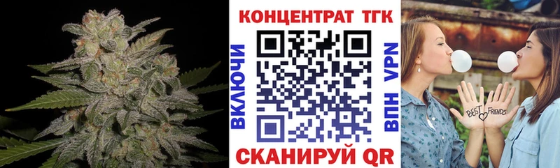 закладка  Похвистнево  Дистиллят ТГК гашишное масло 