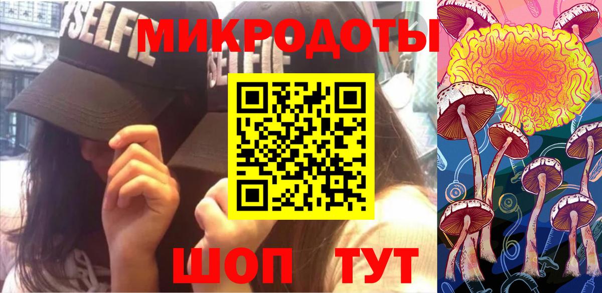Похвистнево  Галлюциногенные грибы ЛСД  Вход с VPN 