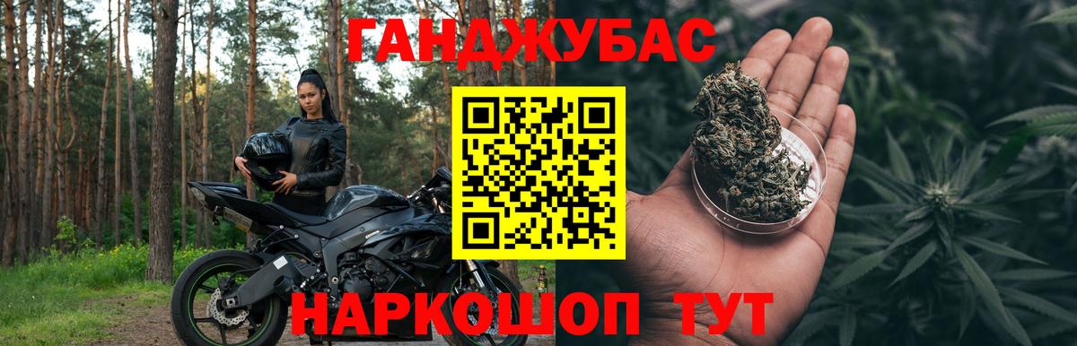 Каннабис MAZAR Похвистнево